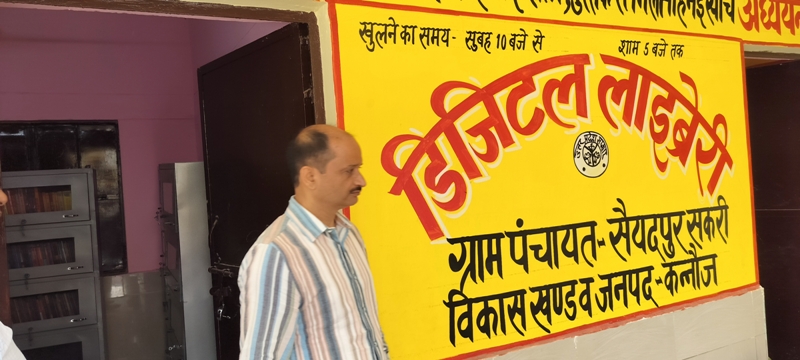 https://lokbharti.co.in/public/uploads/images/newsimages/dainiklokbhartiimage05072026_163303_knj- 02.jpg